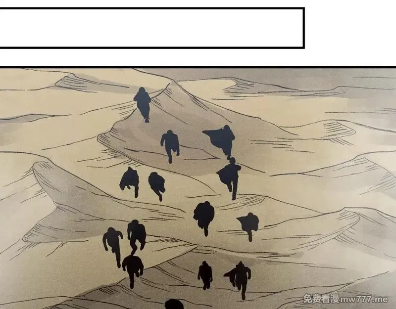 我，进化，恶魔,第79话 一个人的实力,第103张