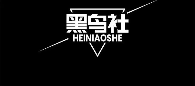 我，进化，恶魔,第79话 一个人的实力,第12张