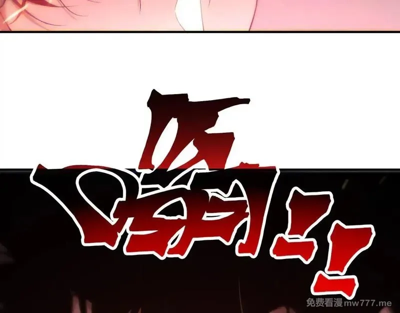 我，进化，恶魔,第79话 一个人的实力,第2张