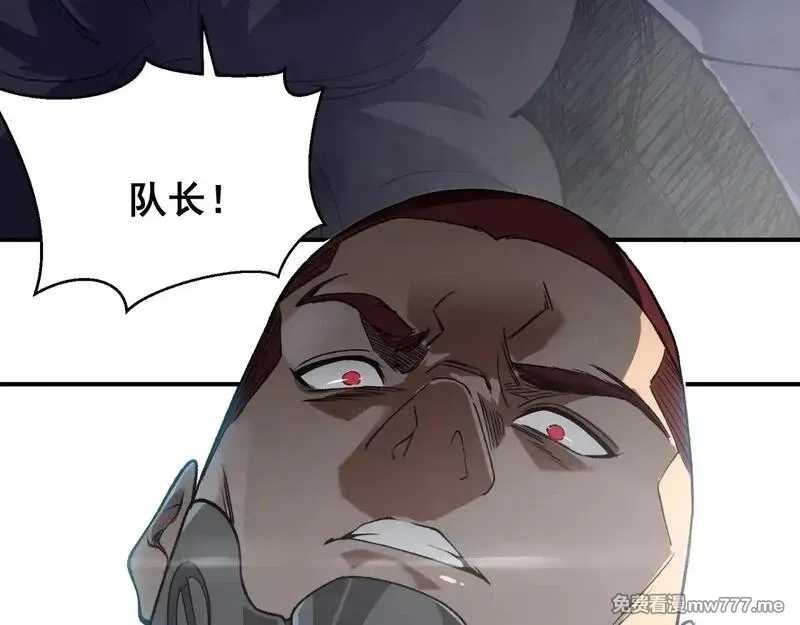 我，进化，恶魔,第79话 一个人的实力,第20张