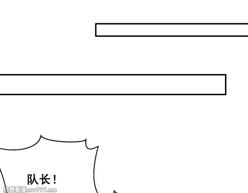 我，进化，恶魔,第79话 一个人的实力,第23张