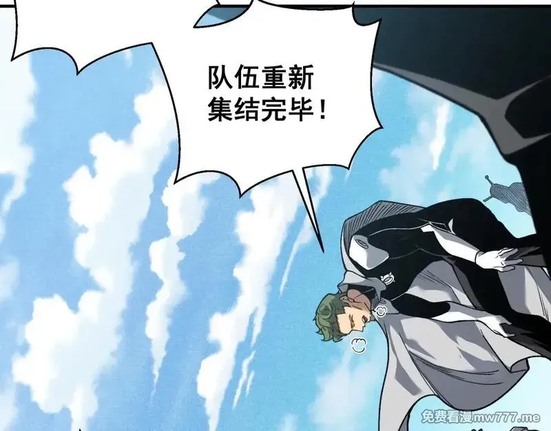 我，进化，恶魔,第79话 一个人的实力,第24张