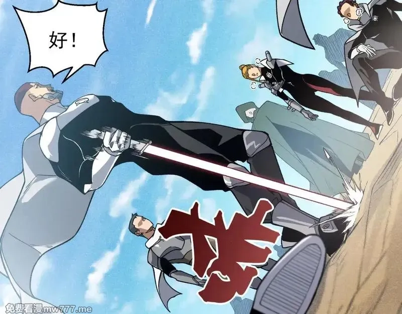 我，进化，恶魔,第79话 一个人的实力,第25张