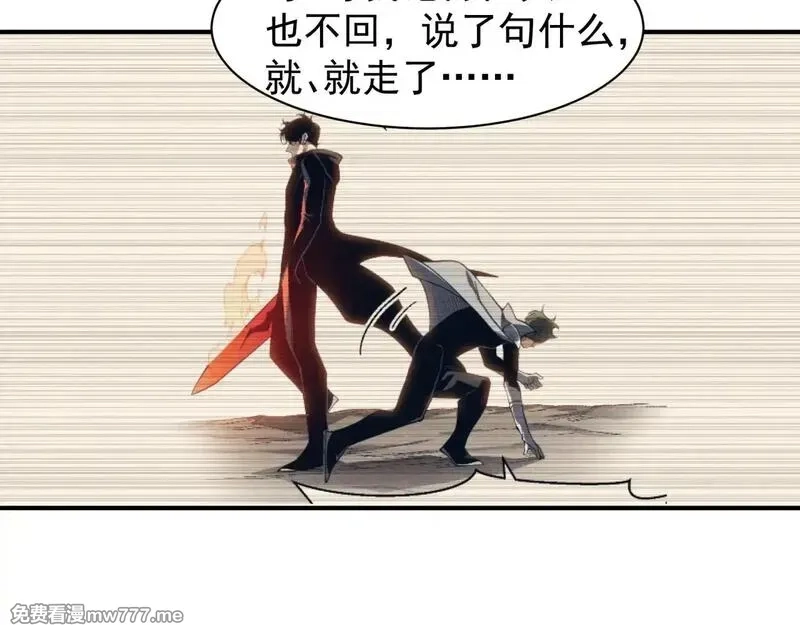 我，进化，恶魔,第79话 一个人的实力,第38张