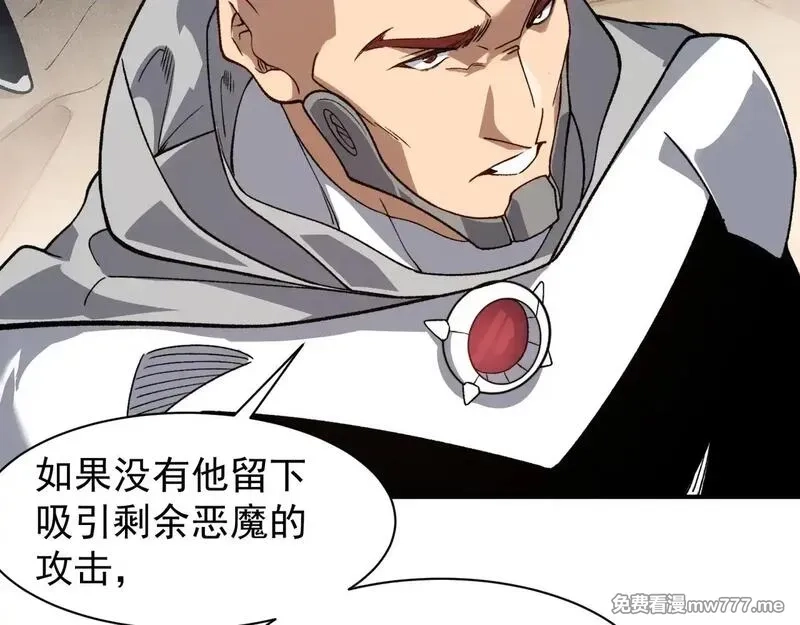 我，进化，恶魔,第79话 一个人的实力,第48张