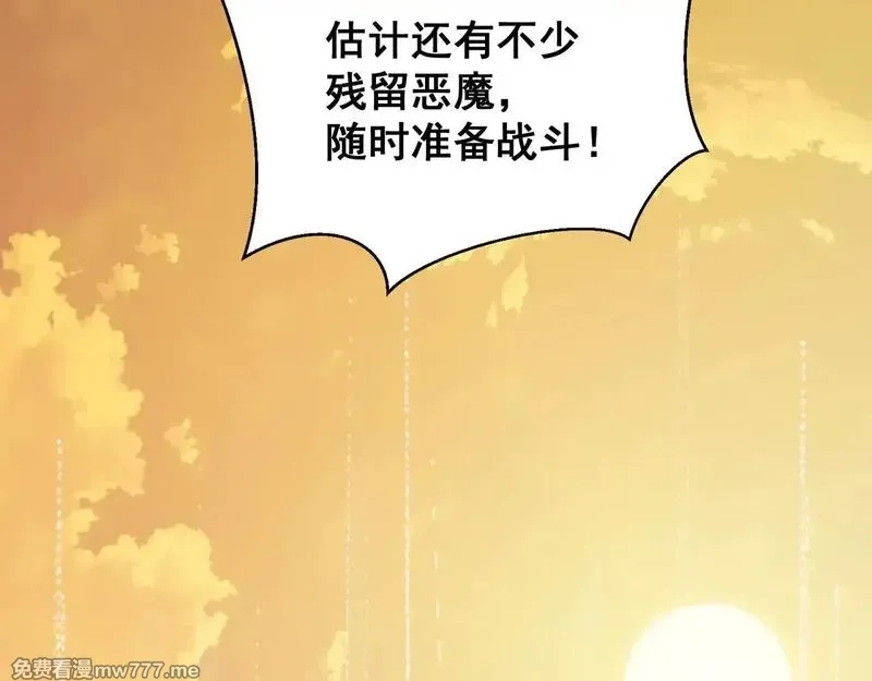我，进化，恶魔,第79话 一个人的实力,第50张
