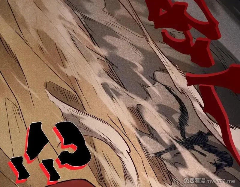 我，进化，恶魔,第79话 一个人的实力,第58张