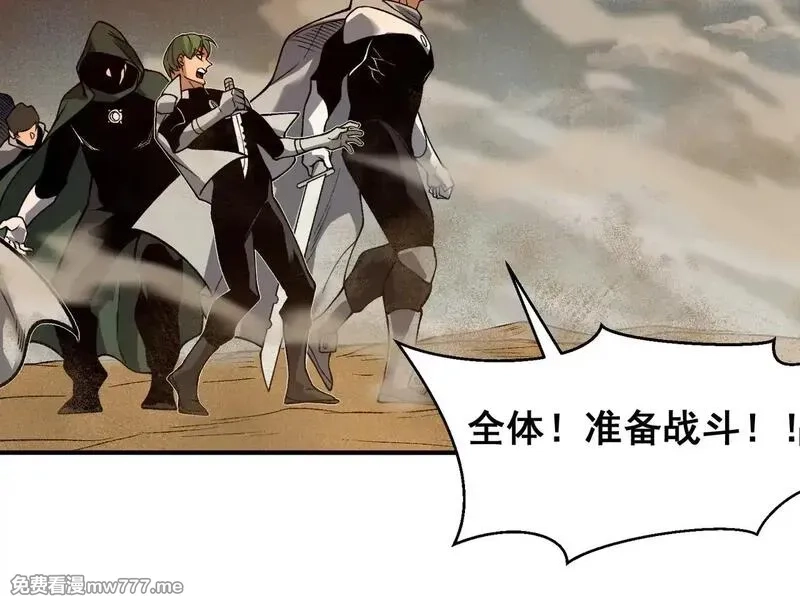 我，进化，恶魔,第79话 一个人的实力,第61张