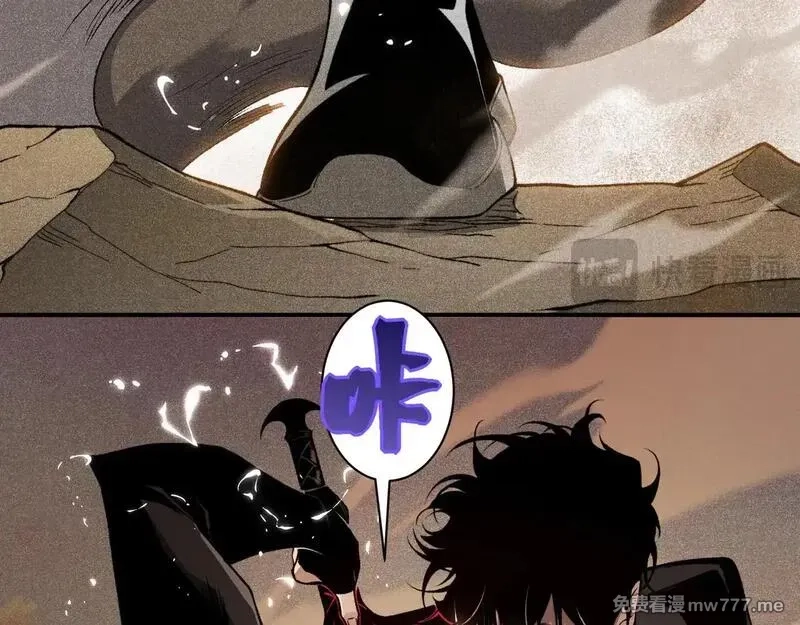 我，进化，恶魔,第79话 一个人的实力,第63张