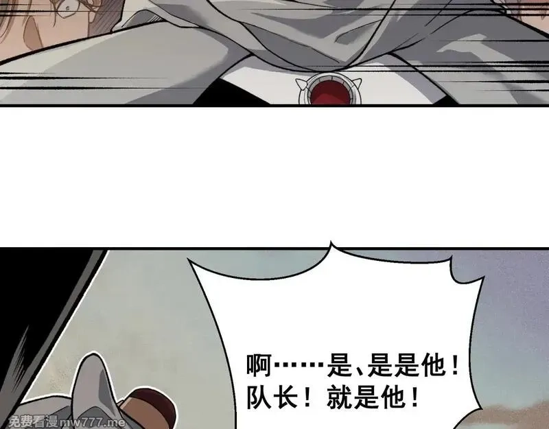 我，进化，恶魔,第79话 一个人的实力,第68张