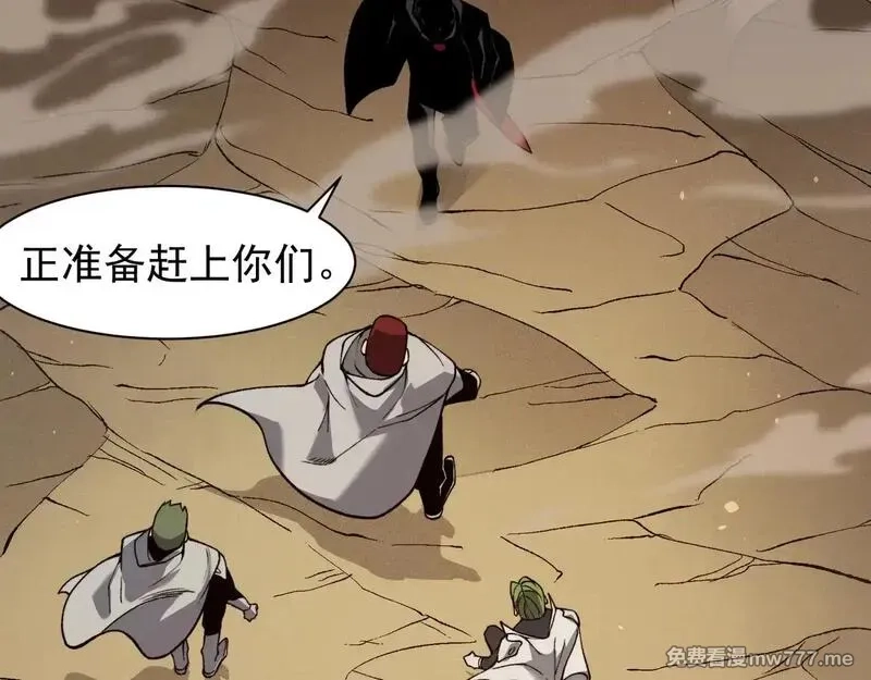 我，进化，恶魔,第79话 一个人的实力,第72张