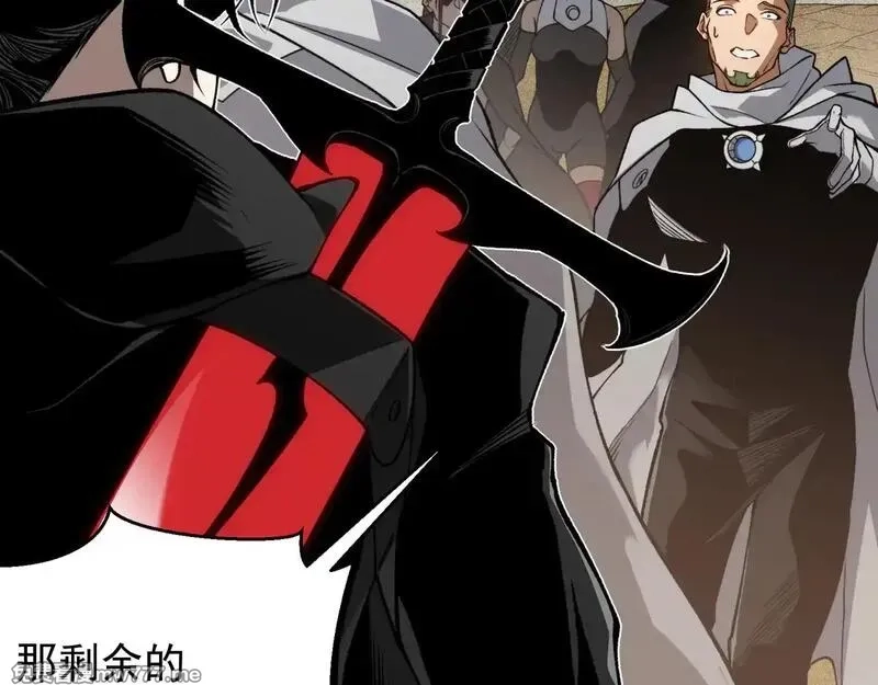 我，进化，恶魔,第79话 一个人的实力,第76张