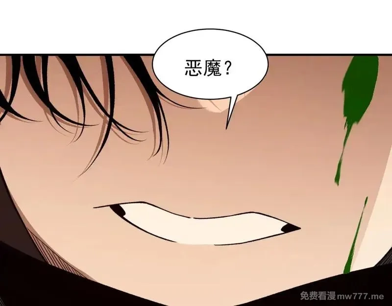 我，进化，恶魔,第79话 一个人的实力,第78张