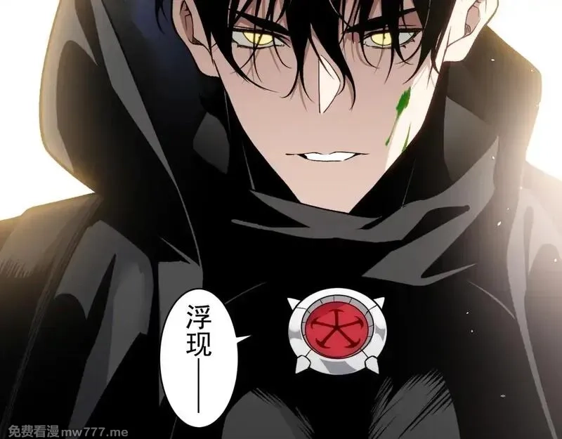 我，进化，恶魔,第79话 一个人的实力,第86张