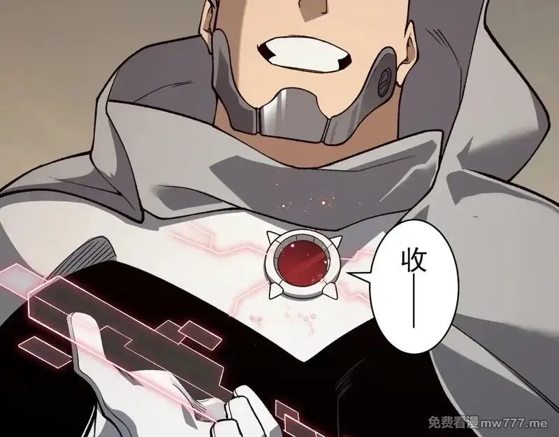 我，进化，恶魔,第79话 一个人的实力,第98张