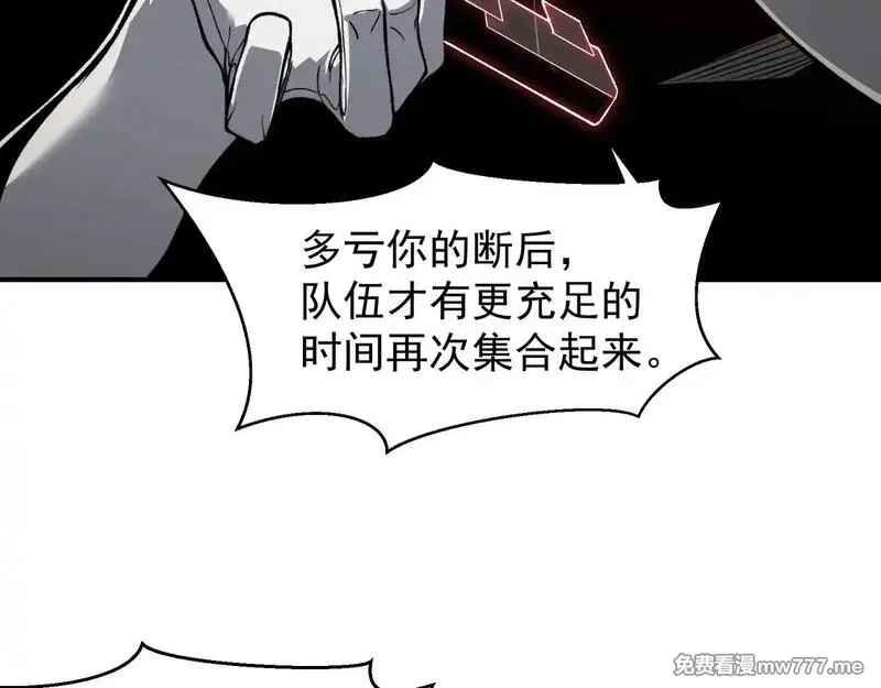 我，进化，恶魔,第79话 一个人的实力,第99张
