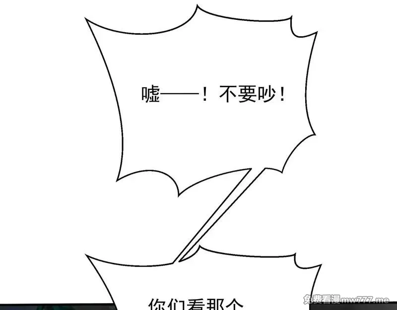 我，进化，恶魔,第80话 六鳍双核恶魔出现,第100张