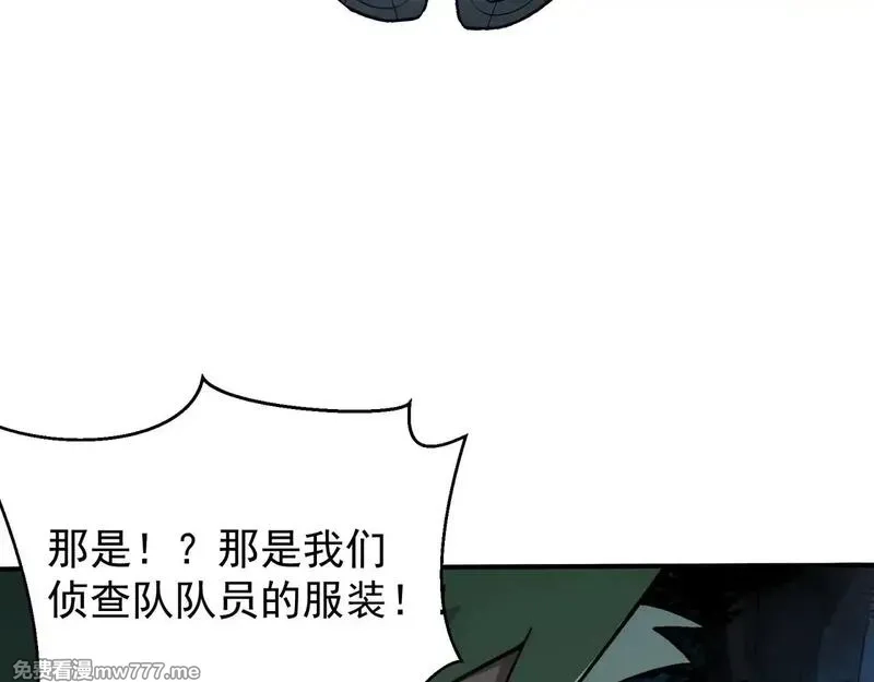 我，进化，恶魔,第80话 六鳍双核恶魔出现,第106张
