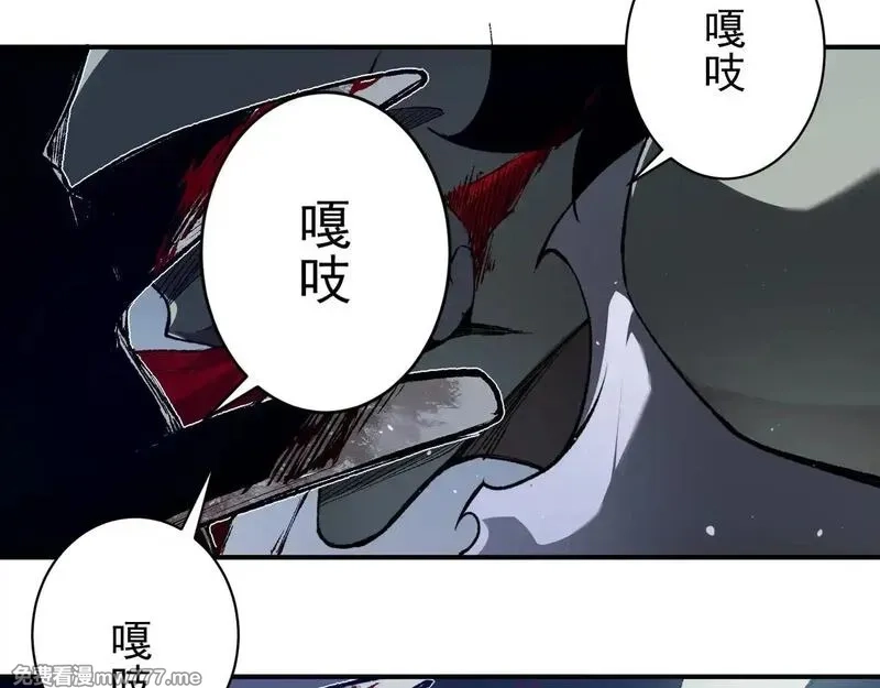 我，进化，恶魔,第80话 六鳍双核恶魔出现,第114张