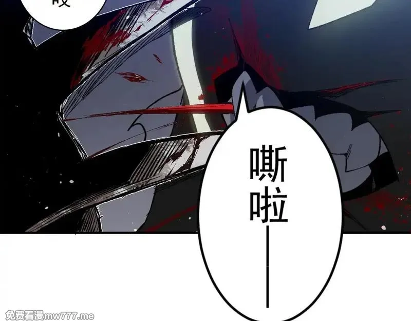 我，进化，恶魔,第80话 六鳍双核恶魔出现,第115张