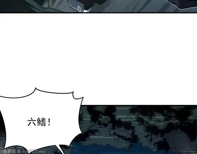 我，进化，恶魔,第80话 六鳍双核恶魔出现,第130张
