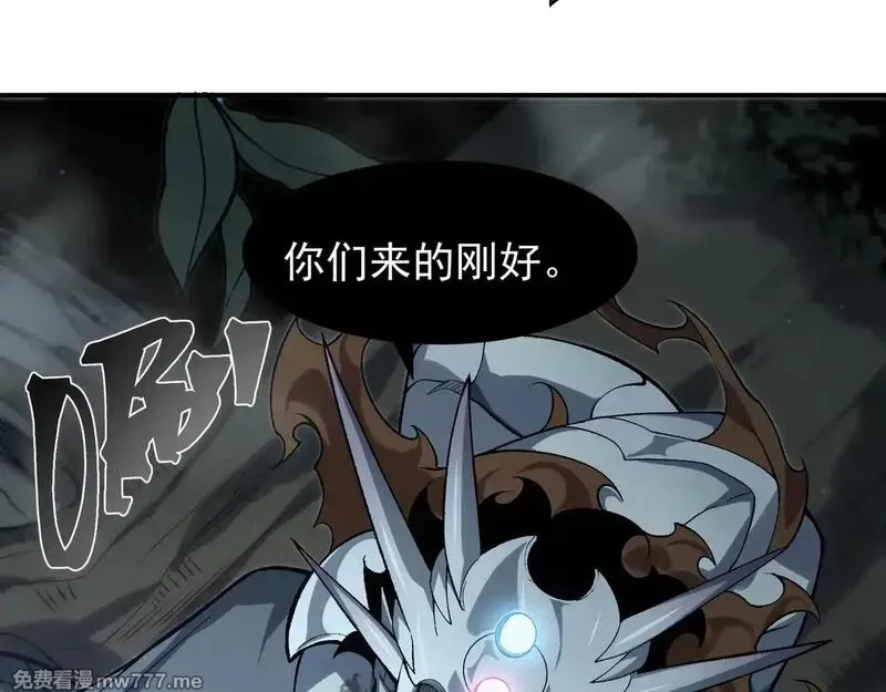 我，进化，恶魔,第80话 六鳍双核恶魔出现,第132张