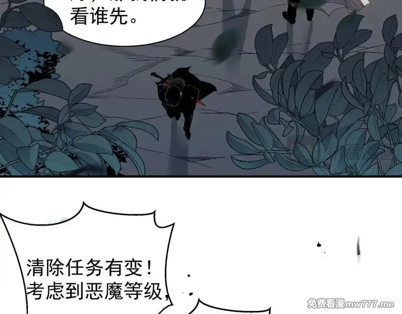 我，进化，恶魔,第80话 六鳍双核恶魔出现,第51张