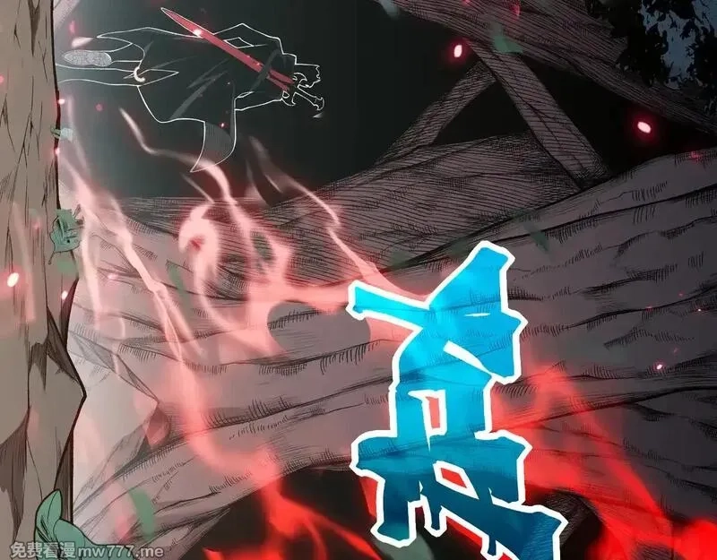 我，进化，恶魔,第80话 六鳍双核恶魔出现,第55张