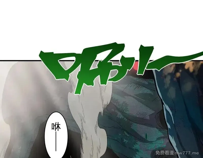 我，进化，恶魔,第80话 六鳍双核恶魔出现,第76张