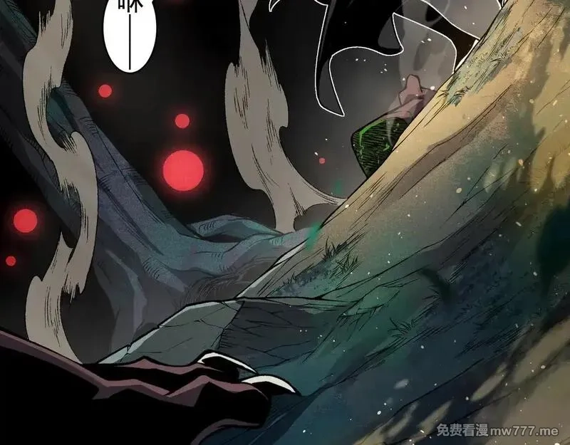 我，进化，恶魔,第80话 六鳍双核恶魔出现,第78张