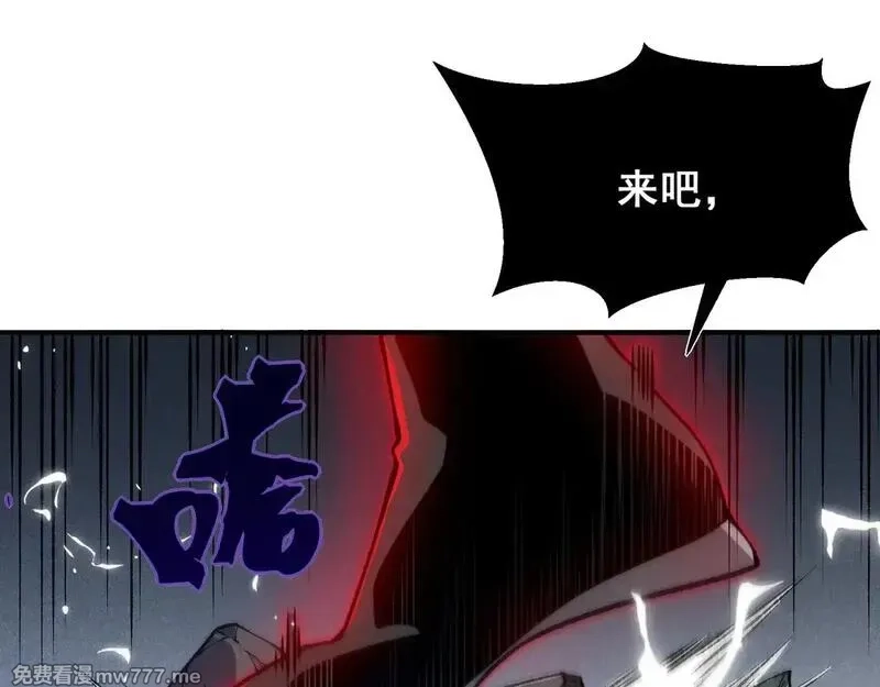 我，进化，恶魔,第80话 六鳍双核恶魔出现,第87张