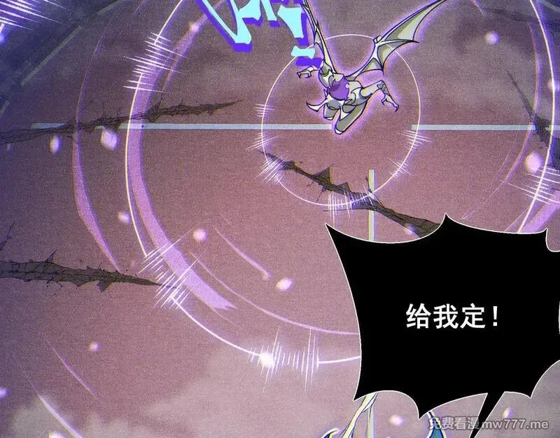 我，进化，恶魔,第71话 雷电与空间的结合！？,第104张