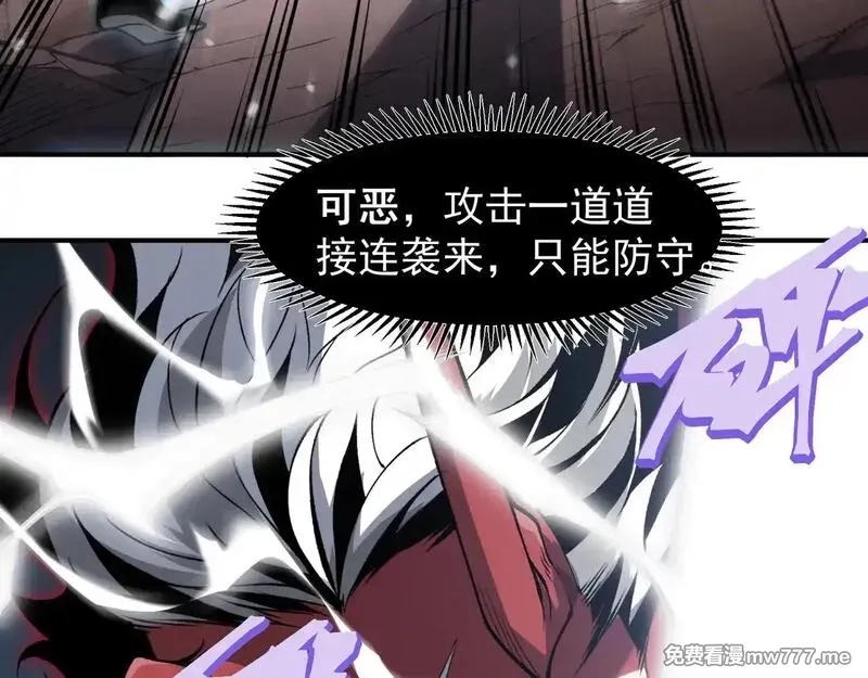 我，进化，恶魔,第71话 雷电与空间的结合！？,第109张