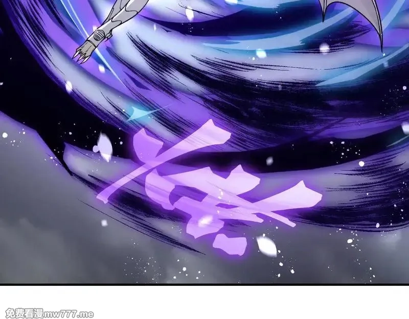 我，进化，恶魔,第71话 雷电与空间的结合！？,第122张