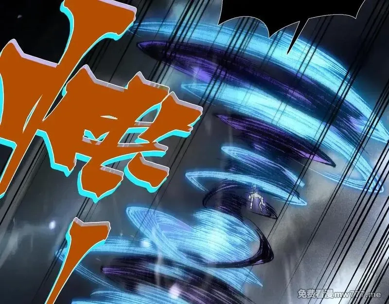 我，进化，恶魔,第71话 雷电与空间的结合！？,第125张
