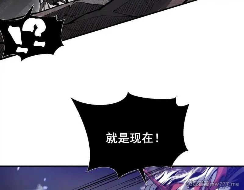 我，进化，恶魔,第71话 雷电与空间的结合！？,第128张