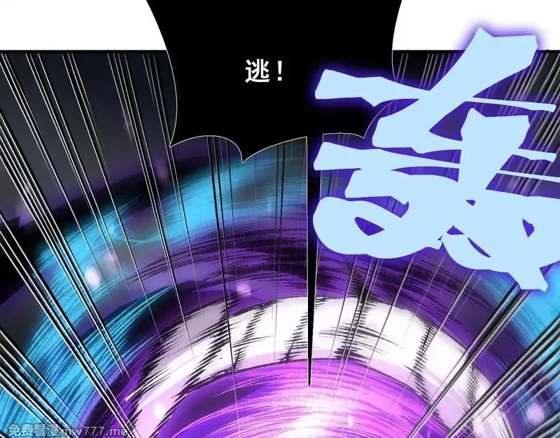 我，进化，恶魔,第71话 雷电与空间的结合！？,第131张