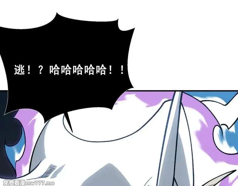 我，进化，恶魔,第71话 雷电与空间的结合！？,第134张