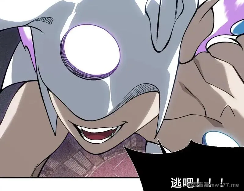 我，进化，恶魔,第71话 雷电与空间的结合！？,第135张