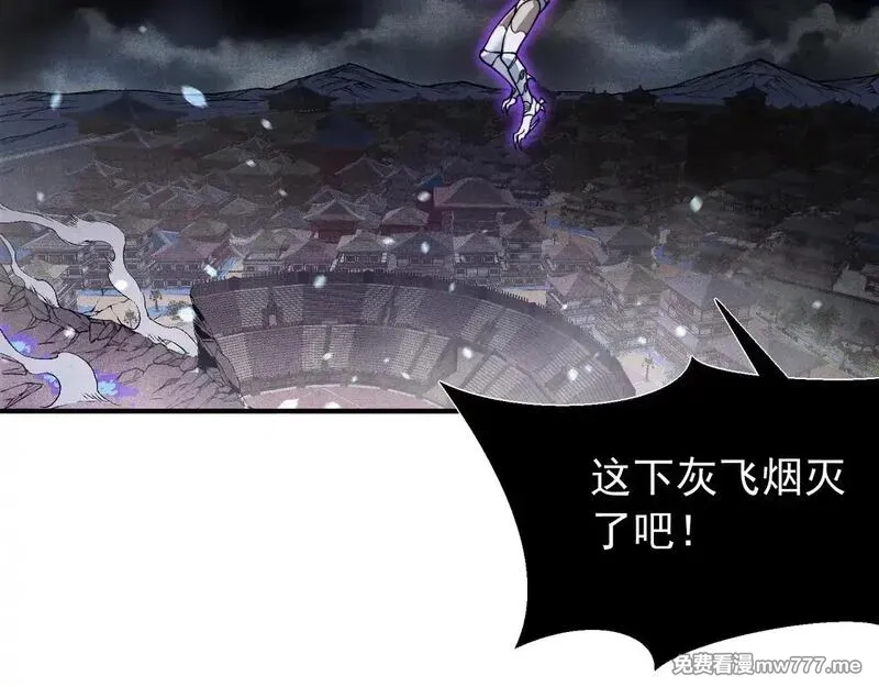 我，进化，恶魔,第71话 雷电与空间的结合！？,第143张