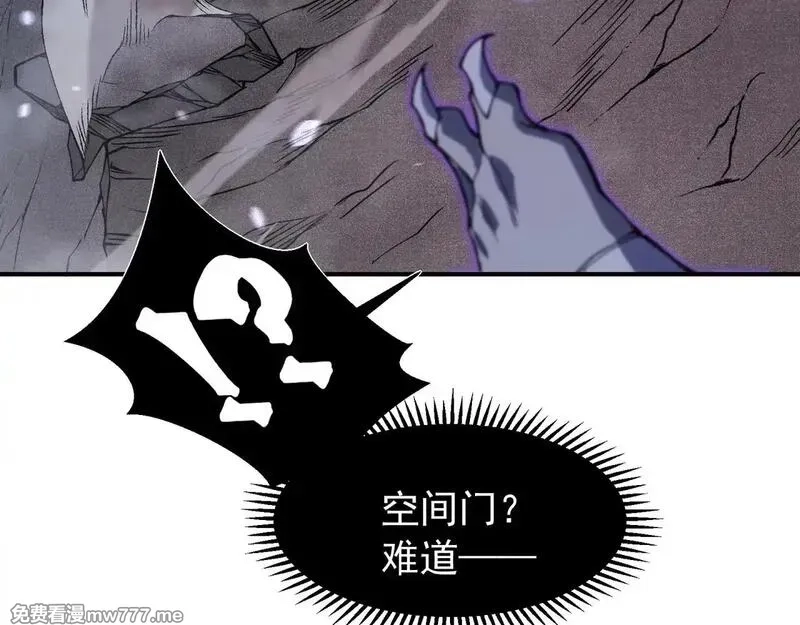 我，进化，恶魔,第71话 雷电与空间的结合！？,第146张