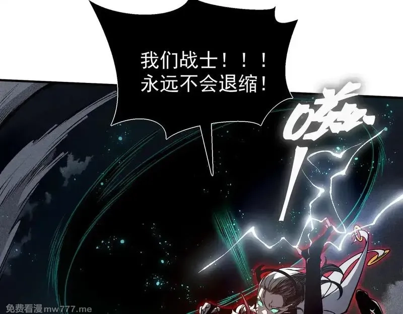 我，进化，恶魔,第71话 雷电与空间的结合！？,第149张