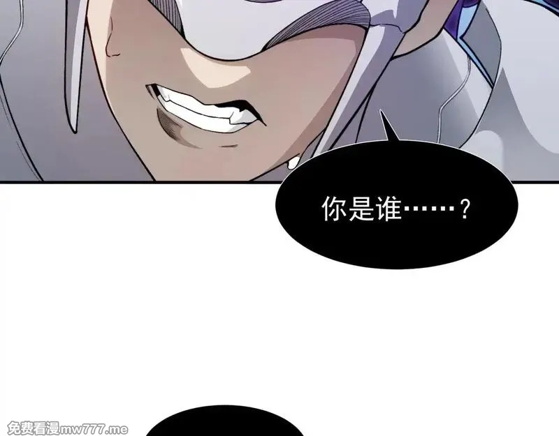 我，进化，恶魔,第71话 雷电与空间的结合！？,第17张