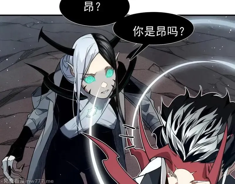 我，进化，恶魔,第71话 雷电与空间的结合！？,第18张