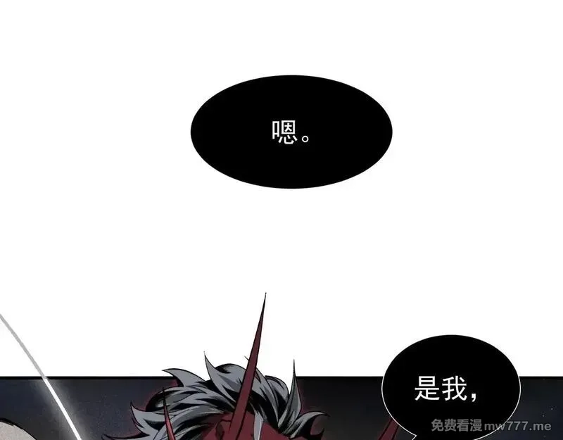 我，进化，恶魔,第71话 雷电与空间的结合！？,第20张
