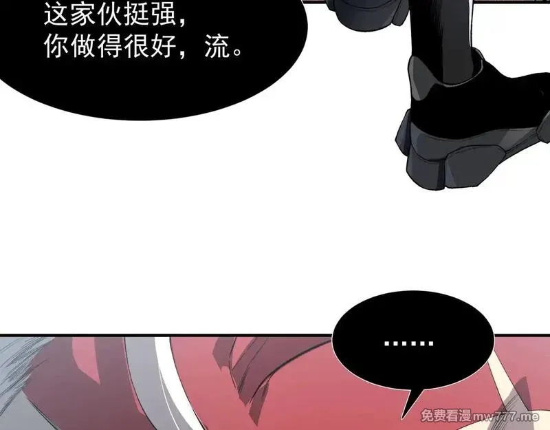 我，进化，恶魔,第71话 雷电与空间的结合！？,第24张
