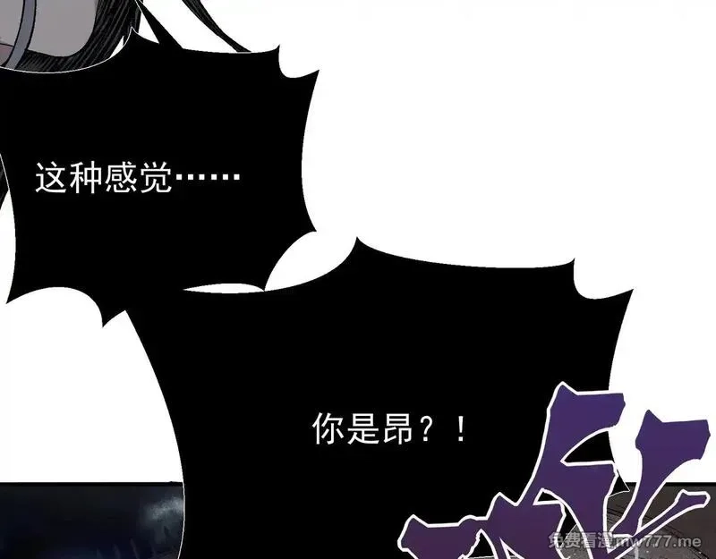我，进化，恶魔,第71话 雷电与空间的结合！？,第3张