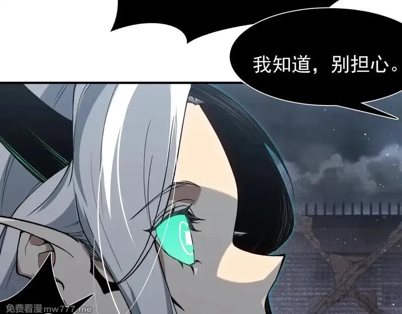 我，进化，恶魔,第71话 雷电与空间的结合！？,第30张