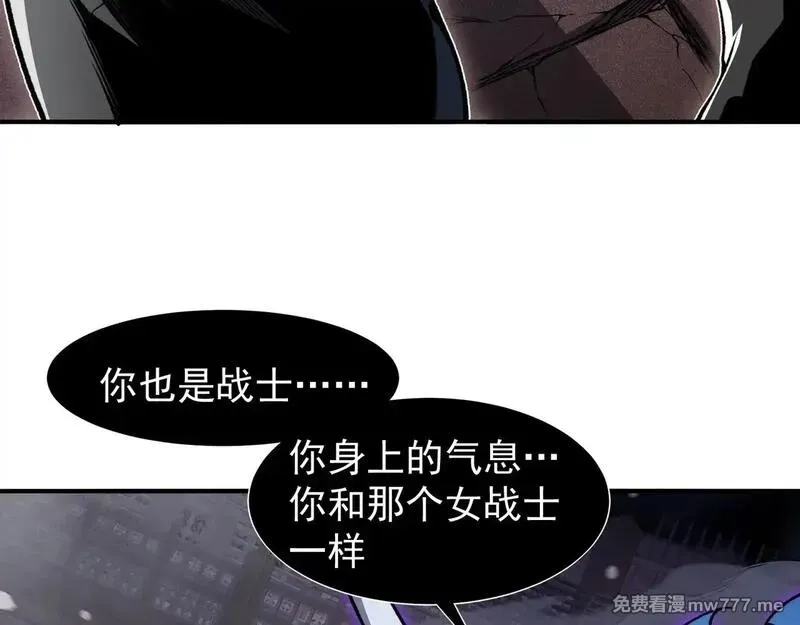 我，进化，恶魔,第71话 雷电与空间的结合！？,第34张