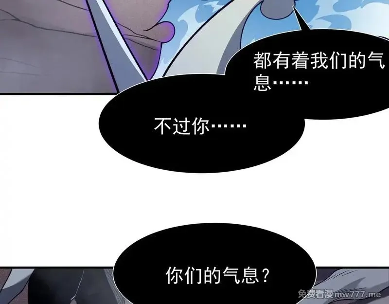 我，进化，恶魔,第71话 雷电与空间的结合！？,第36张